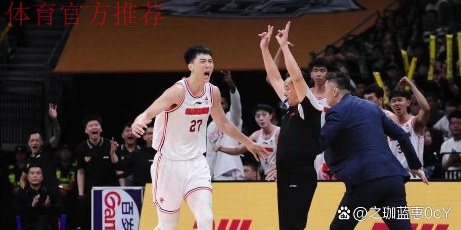 弃用张皓嘉!广东队客战浙江祭出“新王牌”,张昊与杜润旺都不打 弃用张皓嘉!广东队客战浙江祭出“新王牌”,张昊与杜润旺都不打