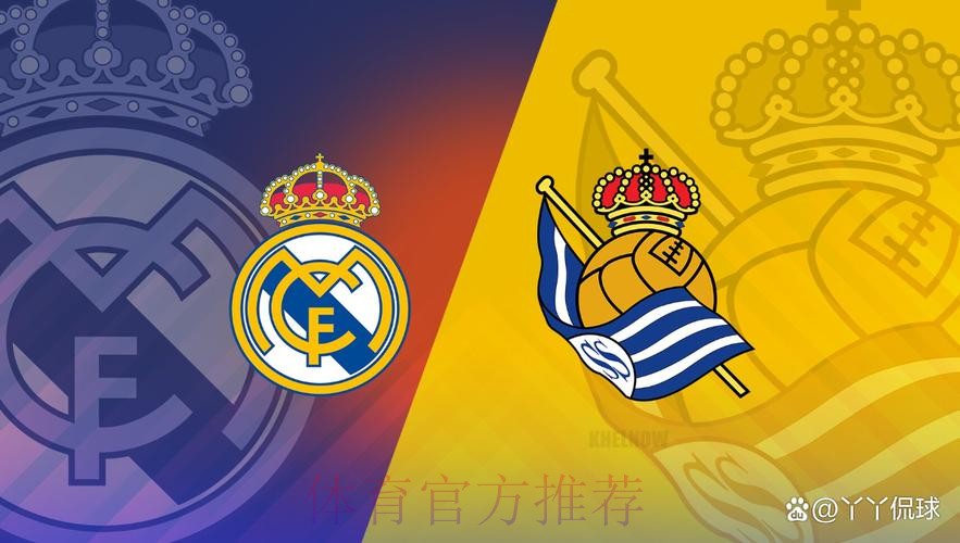 馬德里體育會 對 皇家馬德里